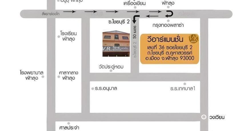 V.R.Mansion Hotel Phatthalung Luaran gambar
